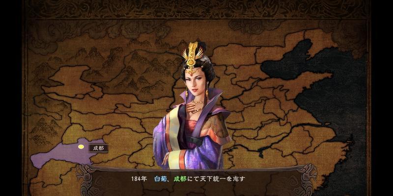 三国志12守城攻略（最强攻略分享）