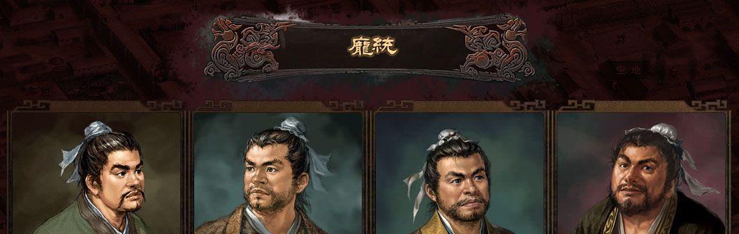 三国志12武将特性详解（探索三国志12中武将的独特特性）