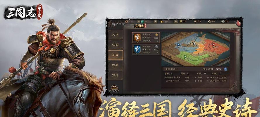 三国志威力无双绿将培养攻略（游戏中绿将的强度分析及培养方法）