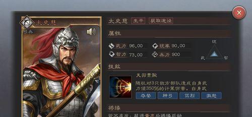 三国志威力无双（战场上的兵种策略与技巧）