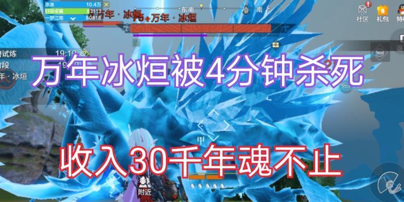 《以妄想山海》蓝色武器制作方法（从材料收集到制作流程）