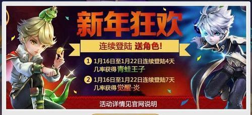 《天天风之旅》游戏S级角色之最强选择（探讨游戏中哪个S级角色最适合使用的决策）