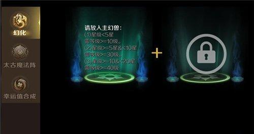 魔域手游2快速提升战斗力方法大揭秘（15个实用技巧让你轻松升级）