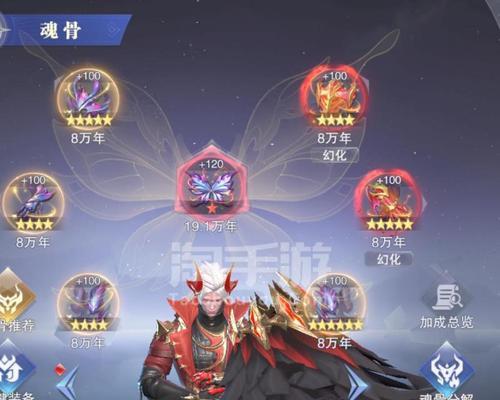 《斗罗大陆魂师对决》幻金专属魂骨获取全攻略（挑战绝境）