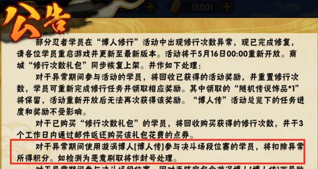 《创世热血战歌》游戏玉佩合成数据表（打造无敌神装的秘诀）