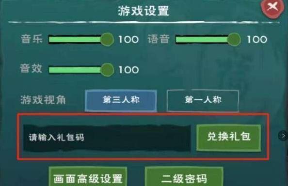 《彩虹钻石》游戏的详细获得钻石方法