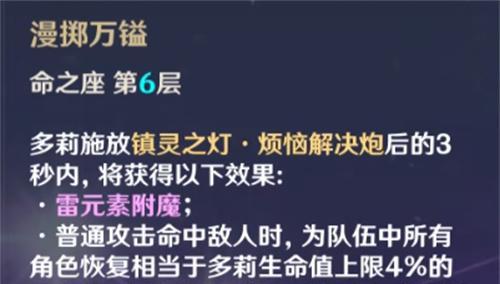 《原神弓掠食者属性效果一览》（解析弓掠食者武器的属性和效果）