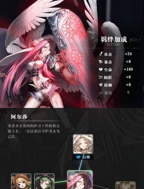 爆裂魔女（掌握游戏技巧）