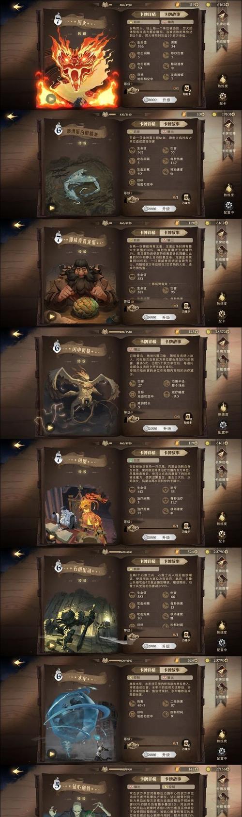 哈利波特魔法觉醒强力魔杖（解锁无尽的魔法力量）