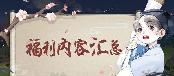 《江湖悠悠灵芝攻略》（成为灵芝大师的秘籍）