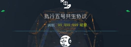 《逐光启航星之子》——解锁全新的游戏体验（探索星辰大陆）