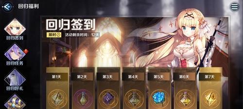 复苏的魔女人物排行榜2023有哪些？如何查看最新排名？