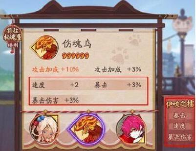 阴阳师妖琴师御魂搭配技巧是什么？如何选择最佳御魂组合？