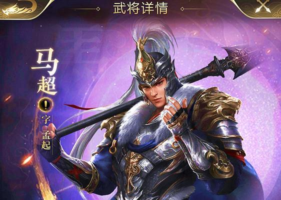 乱世王者武将升星方法是什么？如何快速提升武将等级？