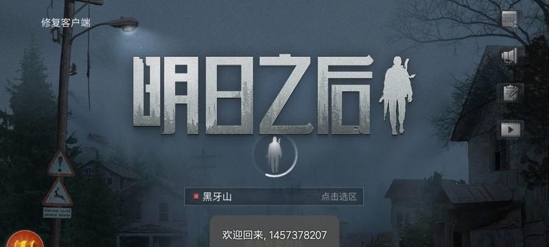 明日之后2月14日开个箱金钥匙答案是什么？如何快速找到正确答案？