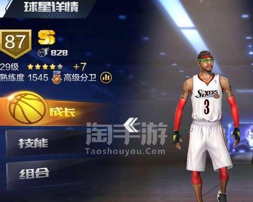 最强NBA商城有什么？系统功能和常见问题解答？