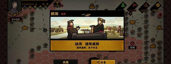 无悔华夏渔樵问答622答案一览？如何查找并理解这些答案？