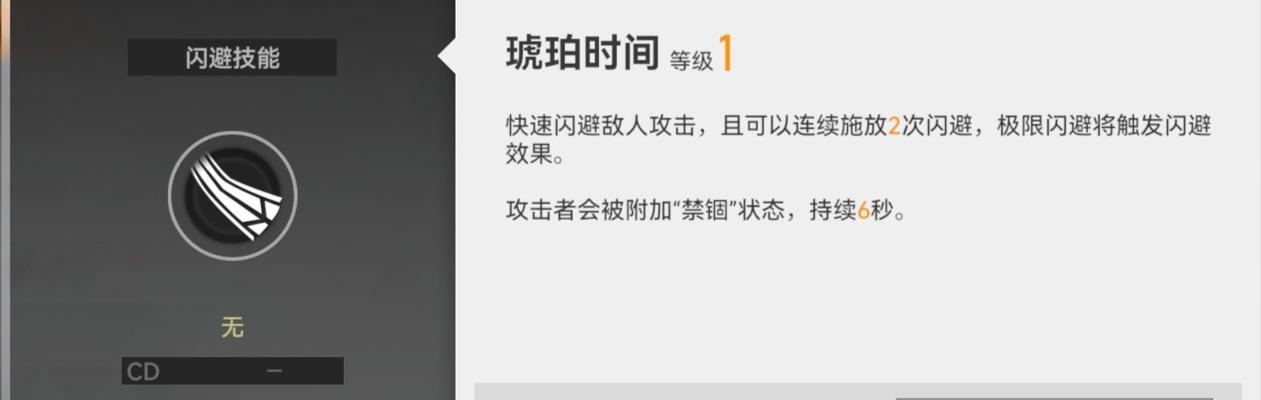 深空之眼寒霜之牙神格是什么？如何获取和使用？