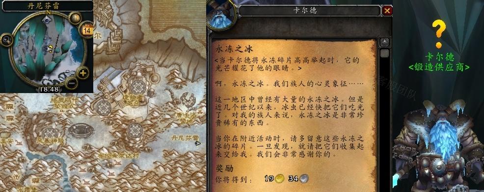 魔兽世界怀旧服WLK版本牧师应如何选择宝石？常见问题有哪些？