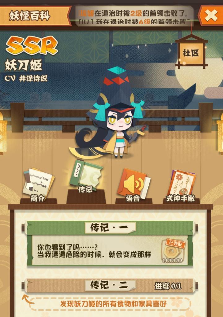 阴阳师妖怪屋升星碎片获取方法是什么？如何快速收集升星材料？