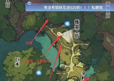 烟雨江湖偷瓜贼任务怎么做？详细流程介绍是什么？