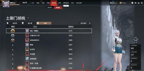 永劫无间一骑绝尘如何获得？攻略要点是什么？