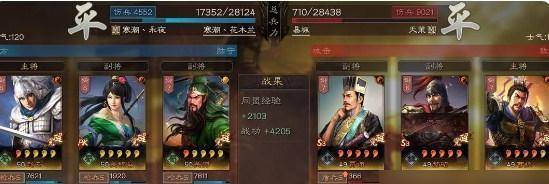 三国志战略版S5事件战法有哪些？新赛季战法介绍是什么？