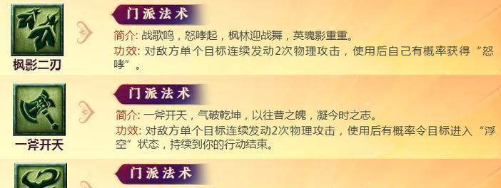 梦幻西游九黎城难度任务的挑战性如何？