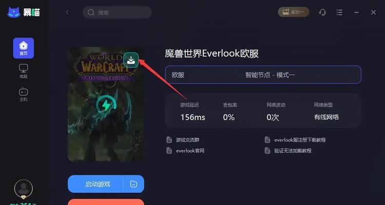 亚服魔兽世界账号注册教程是什么？