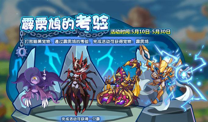 洛克王国中如何提升魔防？魔防升级方法有哪些？